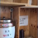 와 숯불 김밥 이미지