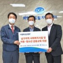 파랑새드림 지역아동센터 이미지