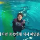 아쿠아라인