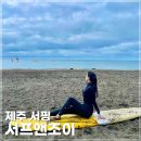 데이앤조이