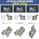 코오롱하늘채 101동 놀이터 이미지
