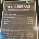 오리정원 네이버블로그