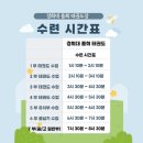 경희대 품희 태권도장 이미지