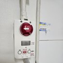 1029 | [전업자녀👨‍👩‍👧][제품리뷰] 가시안 가스자동차단기 GD-1029 후기