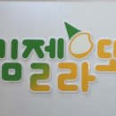 김젤라또 이미지
