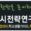 2021-02-0005 - 화성시 만세구 | 2021-02-0005
