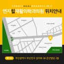 연지힐재활의학과의원 이미지