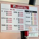 화목뷔페 | 광안리 남천동밥집 한식뷔페 으뜸족발 내돈내산 솔직후기