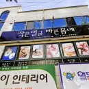 나영이인테리어 이미지