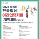 법인아리와