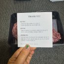 마블넘버나인(No9) | 극진한우 :: 투뿔넘버나인 1++NO9 특상 숙성등심 숙성채끝 집에서 구워먹은 솔직 후기