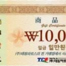 태창기획