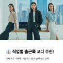 스타일입다별 이미지