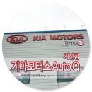 지산현대모터스 이미지