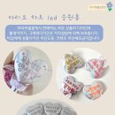 천사유치원 | 2025 신상 뿅뿅천사데코 LED 하트 응원봉 (후기포함)