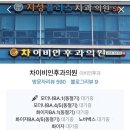 차이비인후과의원 네이버블로그