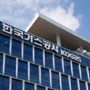 삼양가스 이미지