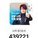 K-POP코인노래연습장 이미지