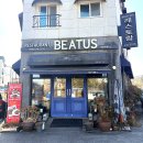 원도안로 | 대전 도안동 맛집 베아투스, 산책로 옆 파스타, 스테이크 패밀리레스토랑 후기