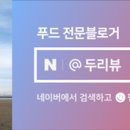 까치반점 이미지