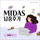 뽐앤비 이미지