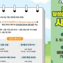 달성습지 생태 학습관 이미지