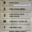 장승포동 문화예술회관 정문 ∼ 평화식당일원 | 충북 영동 가볼 만한 곳 총 정리, 국악의 멋, 멋진 풍광, 포도향을 품고 있는 고장