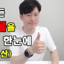 착한부동산 이미지