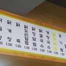 CU 동서대3호점