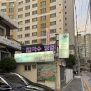 중동2로24번길 | 해운대 맛집] 국물 맛이 끝내주는 해운대 할매칼국수 (나만 알고싶은 해운대 맛집, 내돈내산, 솔직후기)