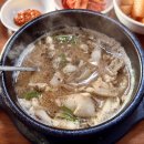 버드나무순대국 이미지