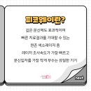 김앤김의원 이미지
