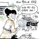 천지탕 이미지