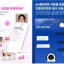 감정카 이미지