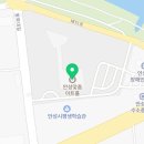안성맞춤 토요문화살롱(인문학 특강_다니엘린데만) 네이버블로그