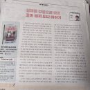 경제로 | 초등경제신문 <주니어 생글생글> 어린이 종이신문 도치맘 공구후기