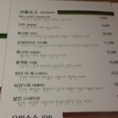 정진석의달인파스타 이미지