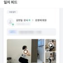 샾 피티 | 부평pt 전문피티 6주차 후기 프롬바디PT&amp;필라테스 부평점
