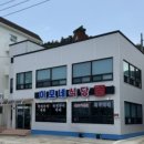 이모네 식당 이미지