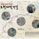 오천2 이미지