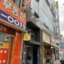 대송의원 | 점, 쥐젖,편평사마귀 제거 ” 라르떼 의원 화곡점“ 후기