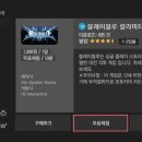 올레PC 이미지