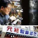 전일사 이미지