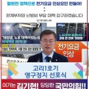 대-진상 하나 때문에 난방비폭탄 !! 그놈한테가서 따져라 !! 이미지