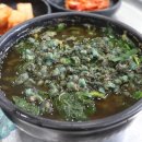 안터정육점