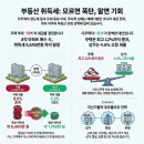 헤리티지부동산중개법인 이미지