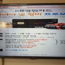 스피드메이트수목원점