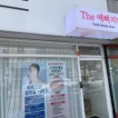 The예뻐지다 | 경주 속눈썹연장 <더예뻐지다> :: 갓성비 있는 내돈내산 후기