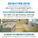 우일 경로당 이미지