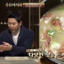 장기식당 이미지